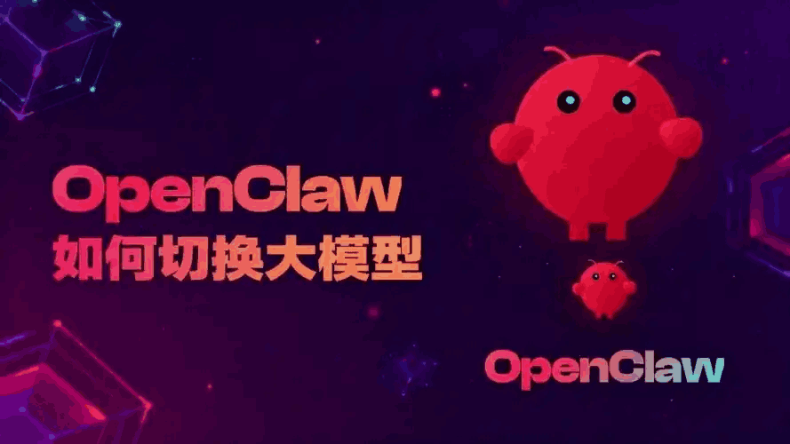 Zeroclaw与飞书深度整合：提升团队协作效率的关键工具解析